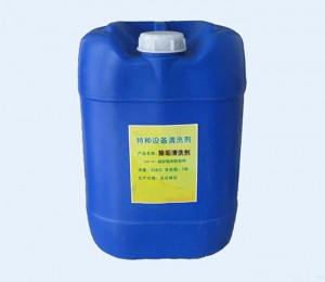 LX-686香蕉视频最新网址清洗劑