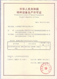 香蕉视频APP在线观看污
